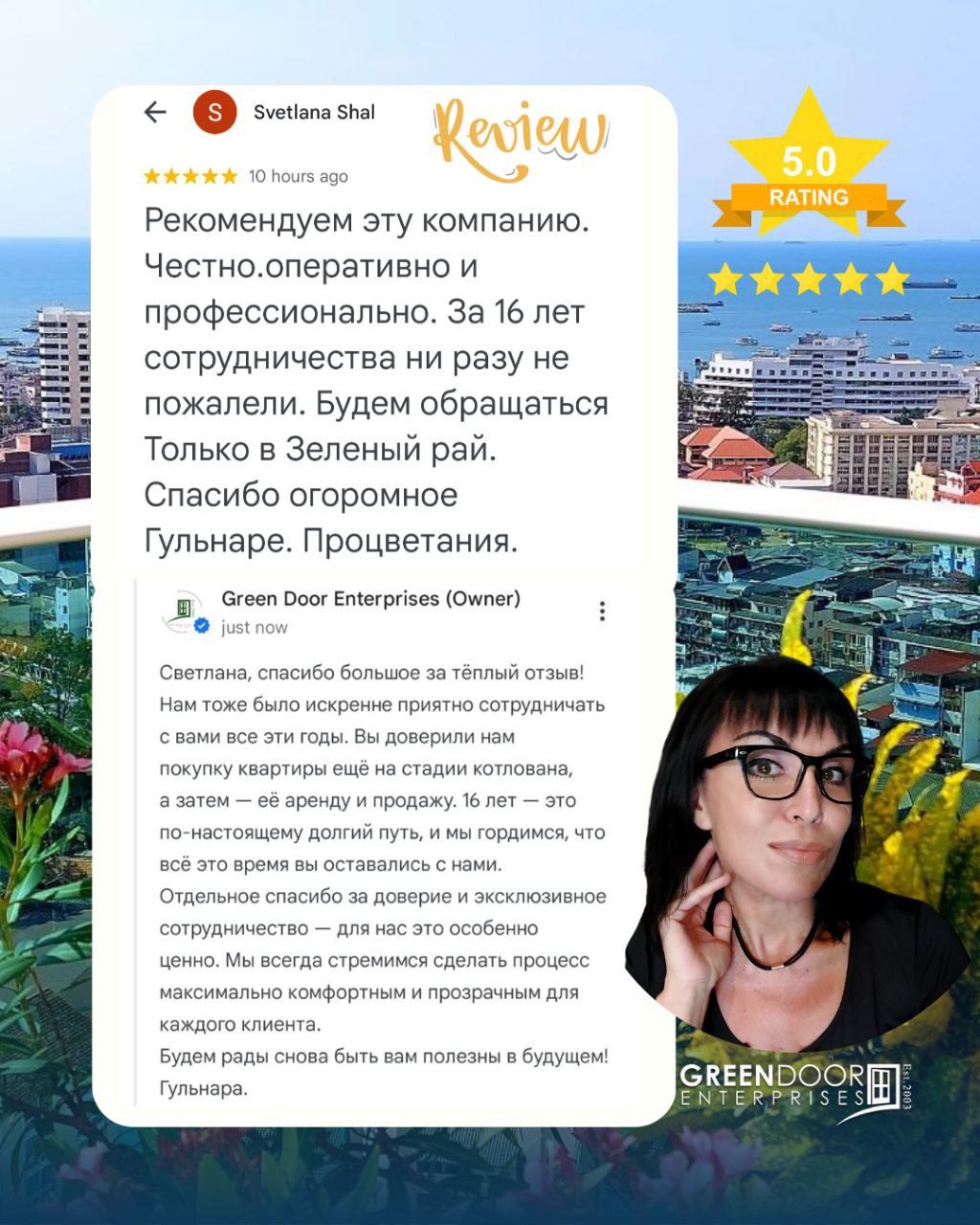 Долгосрочное сотрудничество в недвижимости